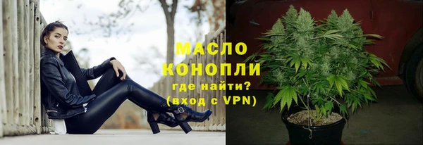 дистиллят марихуана Волосово