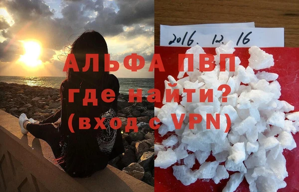 метамфетамин Волоколамск